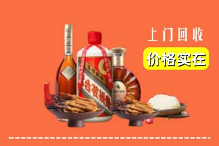 诚信求购:宜兴市高价回收白酒
