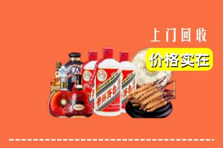 诚信求购:宜兴市高价回收酒