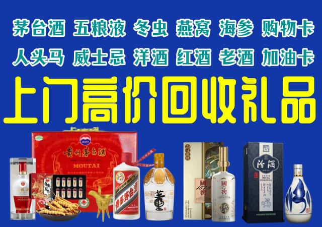宜兴市回收烟酒