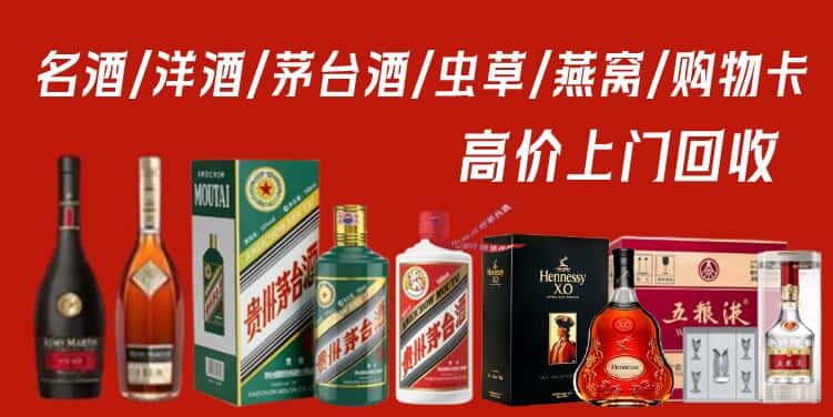 宜兴市回收茅台酒