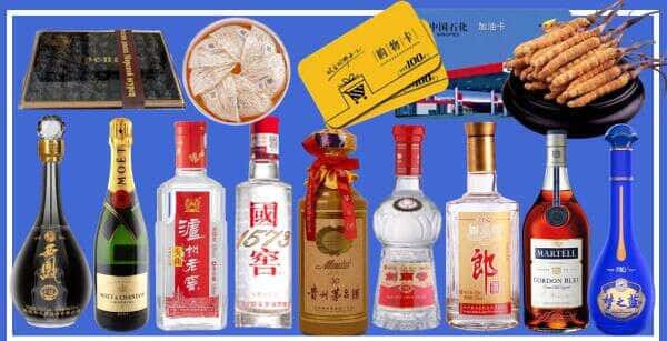 宜兴市烟酒回收