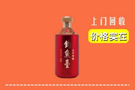 诚信求购:宜兴市高价回收钓鱼台