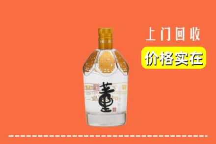 诚信求购:宜兴市高价回收董酒