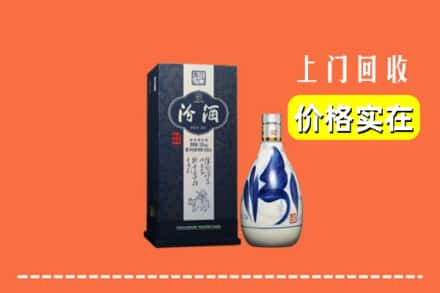 诚信求购:宜兴市高价回收汾酒