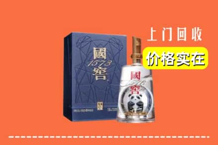 收购资讯:宜兴市回收国窖
