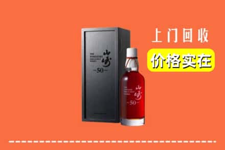 收购资讯:宜兴市回收山崎