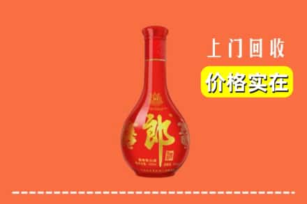 收购资讯:宜兴市回收红花郎