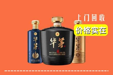 宜兴市回收华茅酒