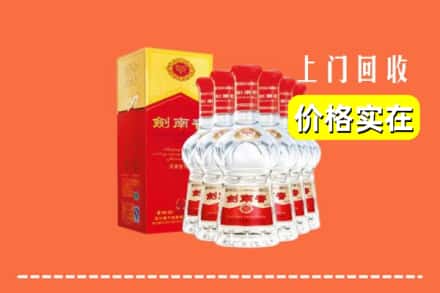 宜兴市回收剑南春