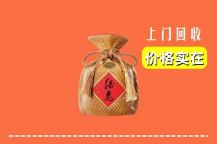 诚信求购:宜兴市高价回收酒鬼酒