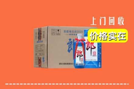 诚信求购:宜兴市高价回收郎酒