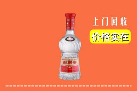 诚信求购:宜兴市高价回收水晶剑南春