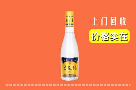 诚信求购:宜兴市高价回收杏花村