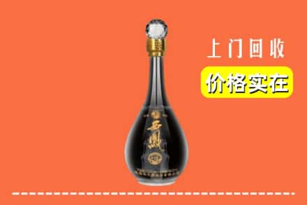 诚信求购:宜兴市高价回收西凤酒