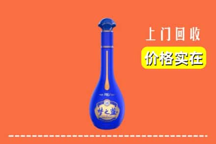 诚信求购:宜兴市高价回收梦之蓝