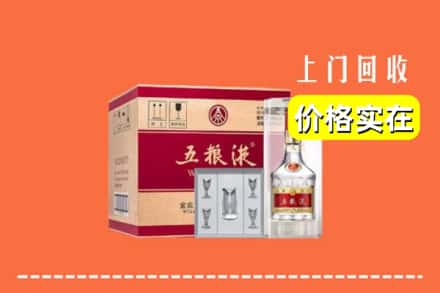 宜兴市回收五粮液