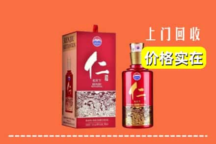 宜兴市回收仁酒