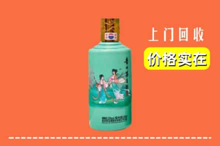 宜兴市回收24节气茅台酒