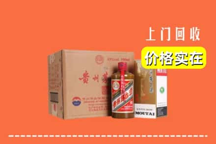 宜兴市回收精品茅台酒