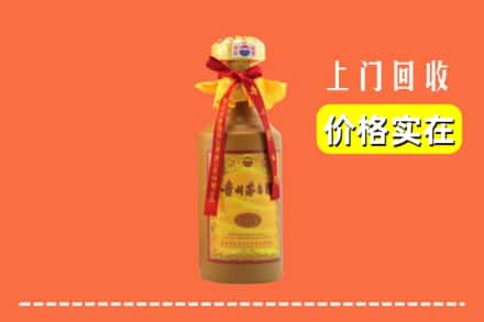收购资讯:宜兴市回收15年茅台酒