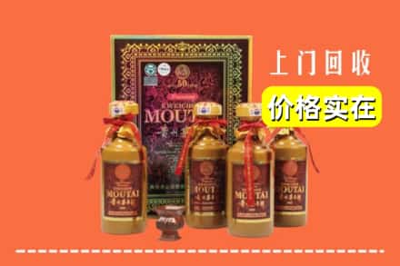 宜兴市回收50年茅台酒