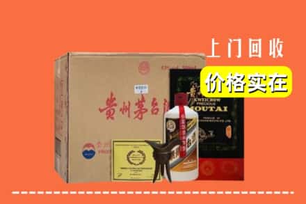 宜兴市回收陈酿茅台酒
