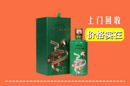 宜兴市回收出口茅台酒