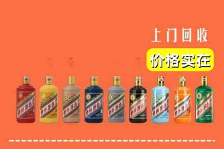 宜兴市回收生肖茅台酒