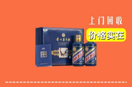 收购资讯:宜兴市回收茅台酒瓶